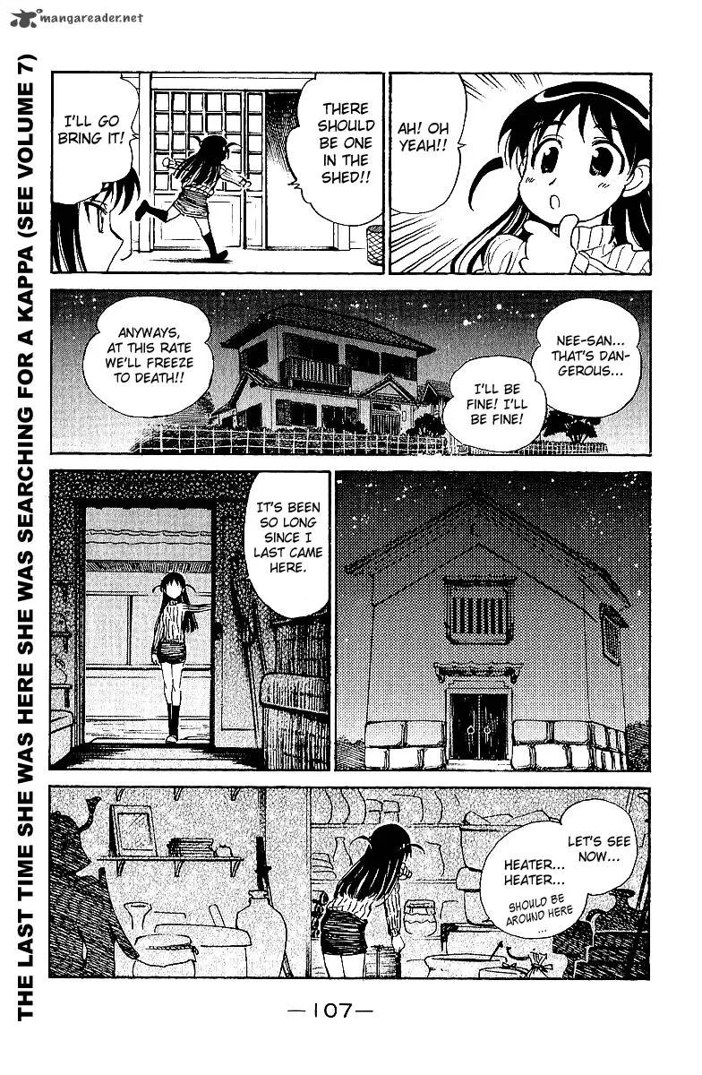 School Rumble Chapter 15 page 108