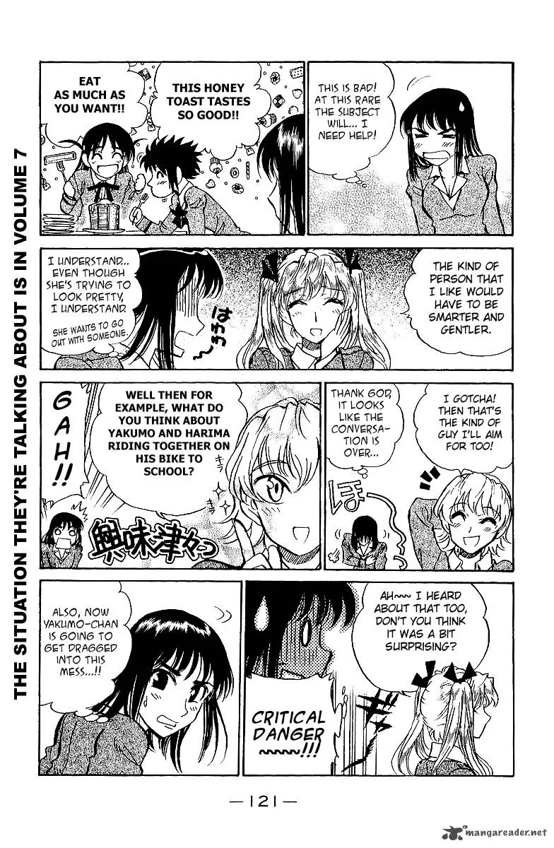 School Rumble Chapter 15 page 122