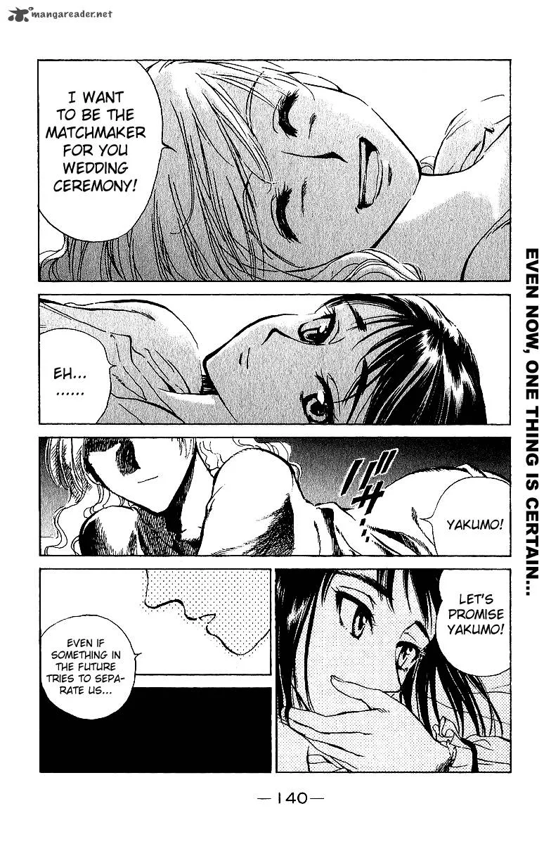 School Rumble Chapter 15 page 141