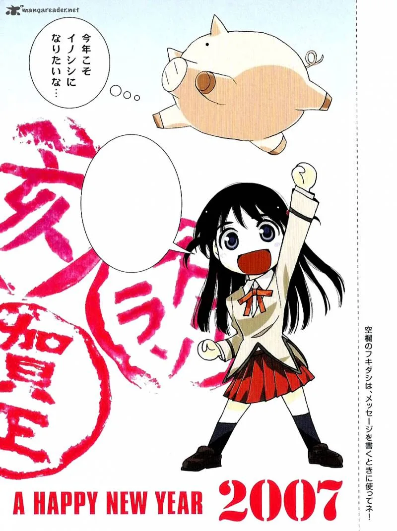 School Rumble Chapter 15 page 162