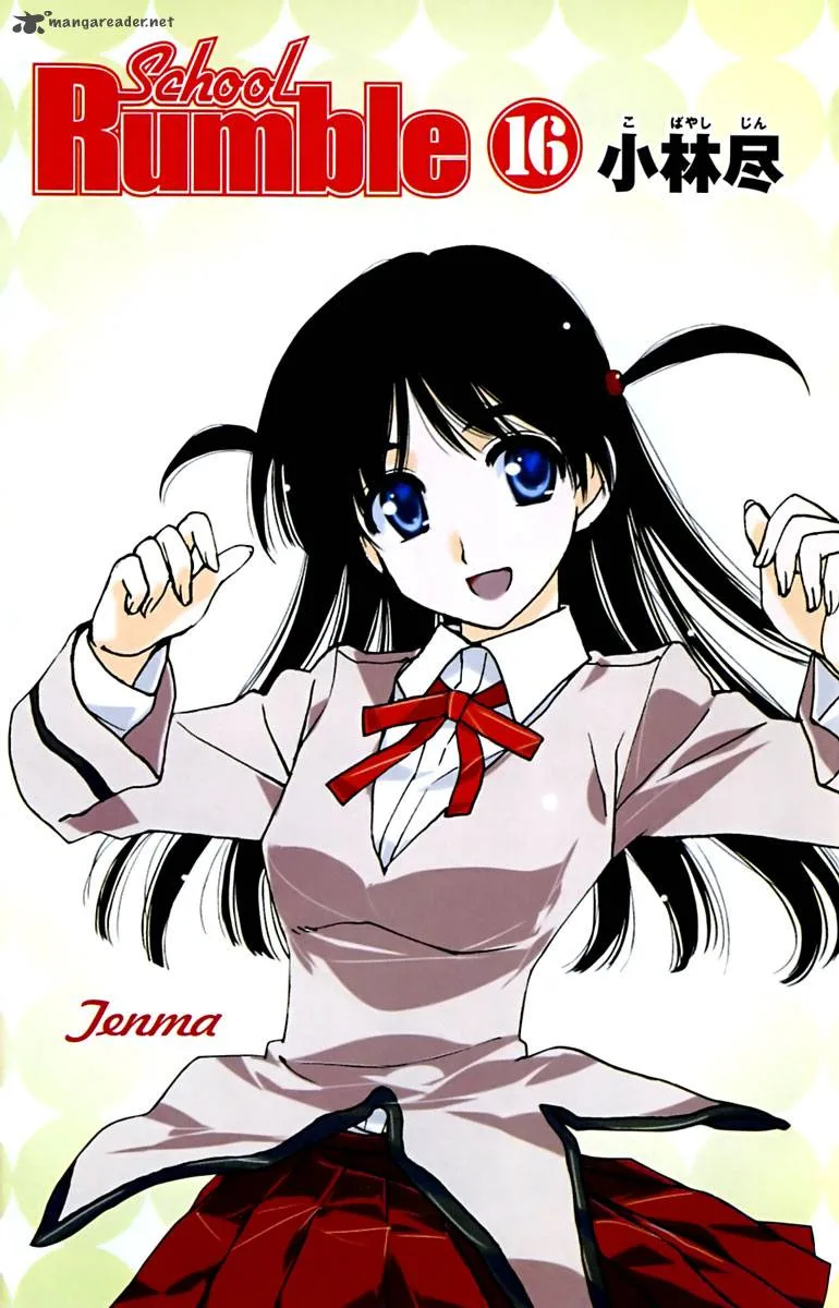 School Rumble Chapter 16 page 2