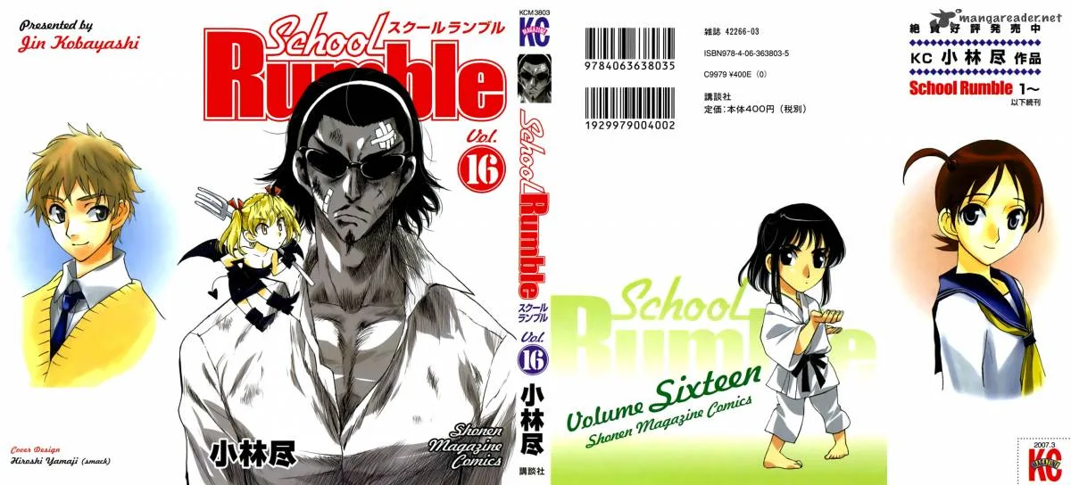 School Rumble Chapter 16 page 1