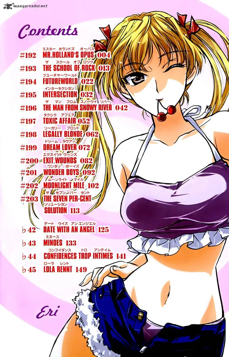 School Rumble Chapter 16 page 3