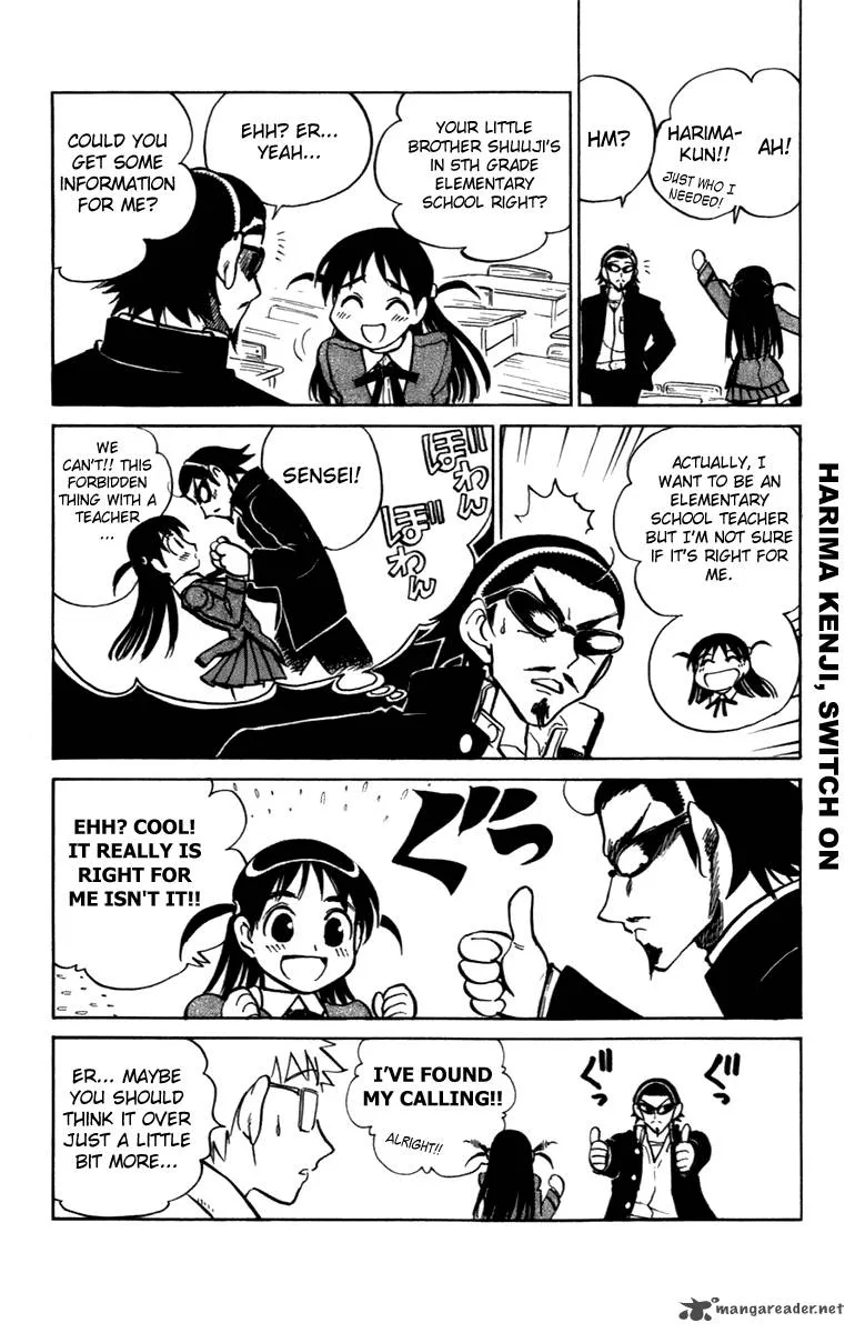 School Rumble Chapter 16 page 7