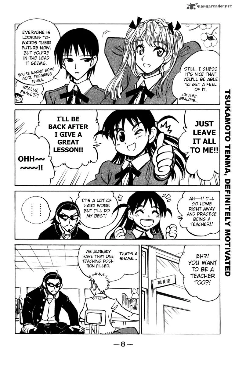 School Rumble Chapter 16 page 9