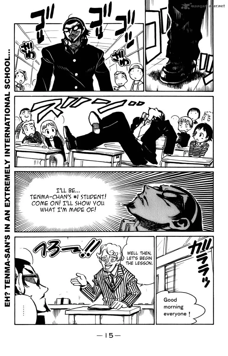 School Rumble Chapter 16 page 16