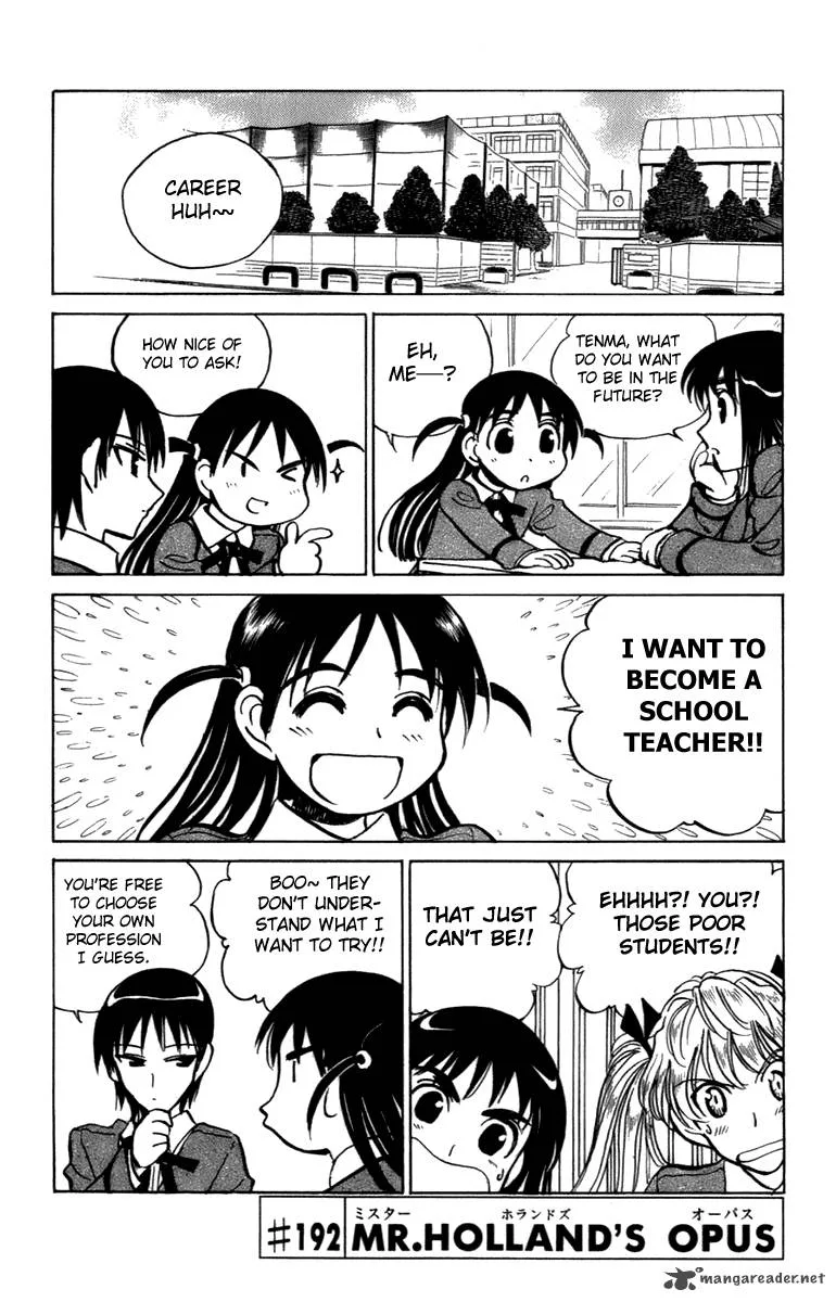 School Rumble Chapter 16 page 5