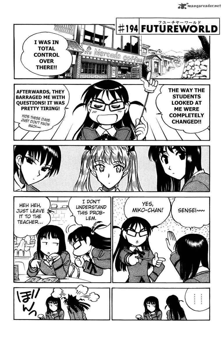 School Rumble Chapter 16 page 23