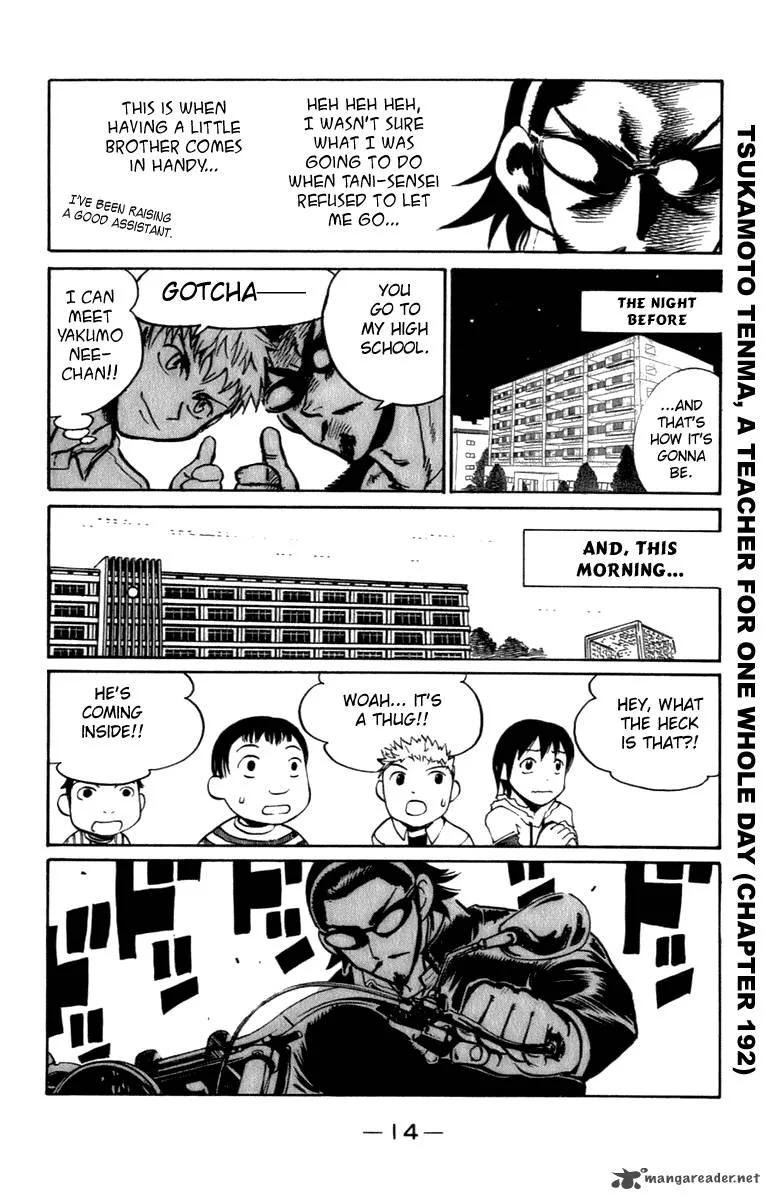 School Rumble Chapter 16 page 15