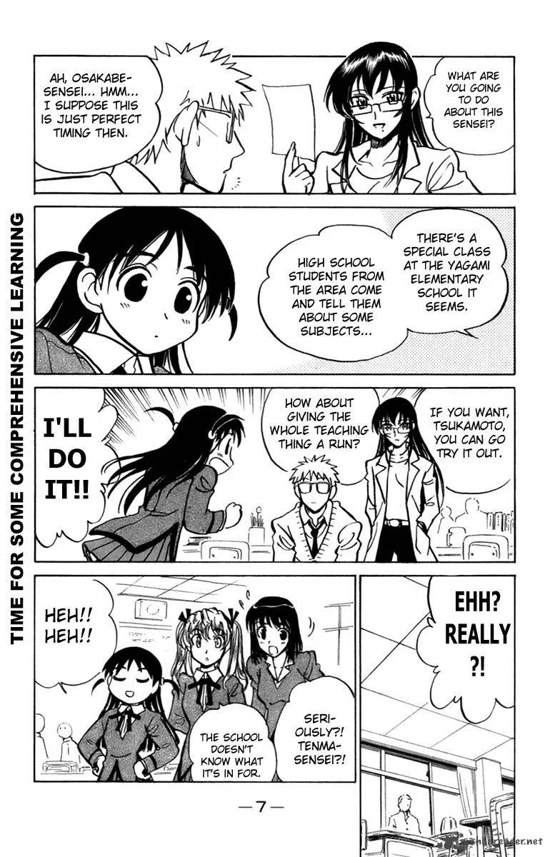 School Rumble Chapter 16 page 8