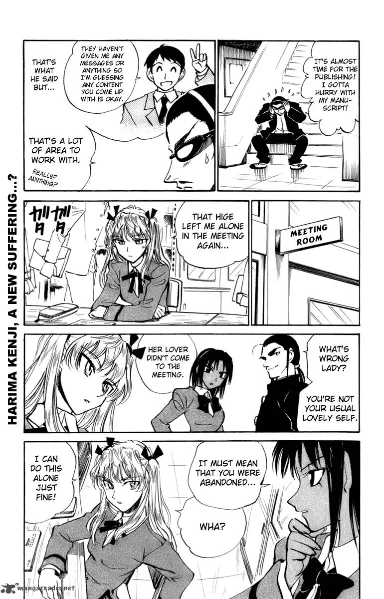 School Rumble Chapter 16 page 44