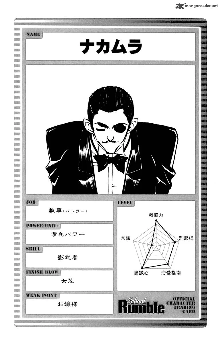 School Rumble Chapter 16 page 72