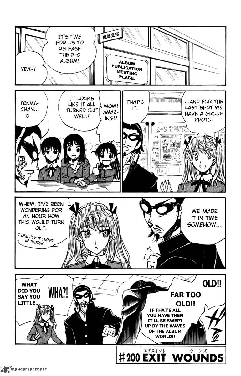 School Rumble Chapter 16 page 83