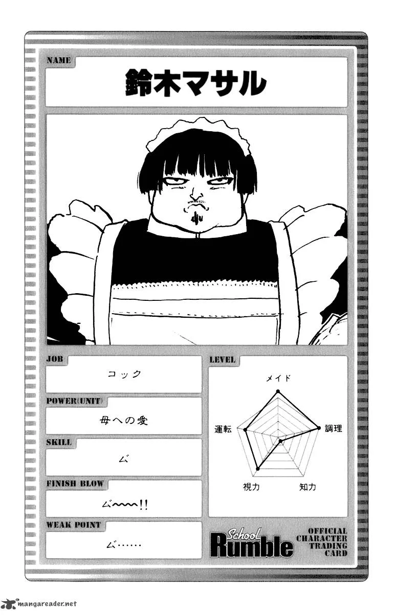 School Rumble Chapter 16 page 92