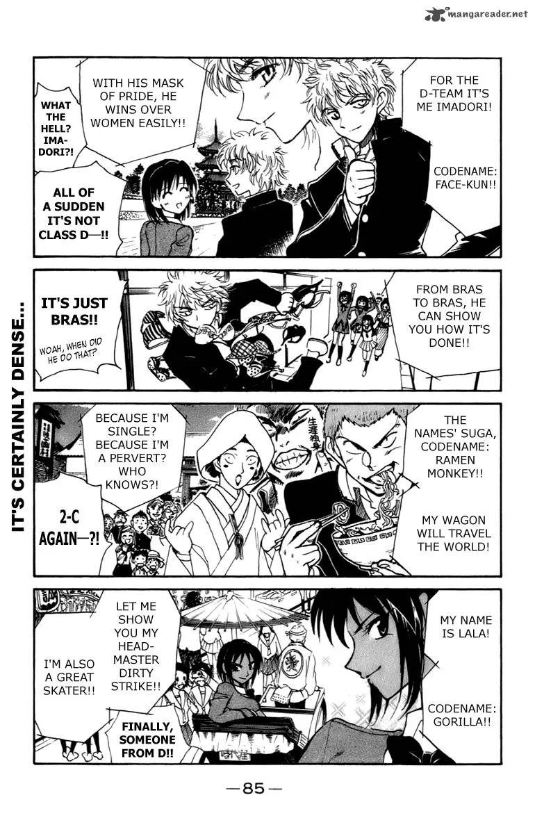 School Rumble Chapter 16 page 86