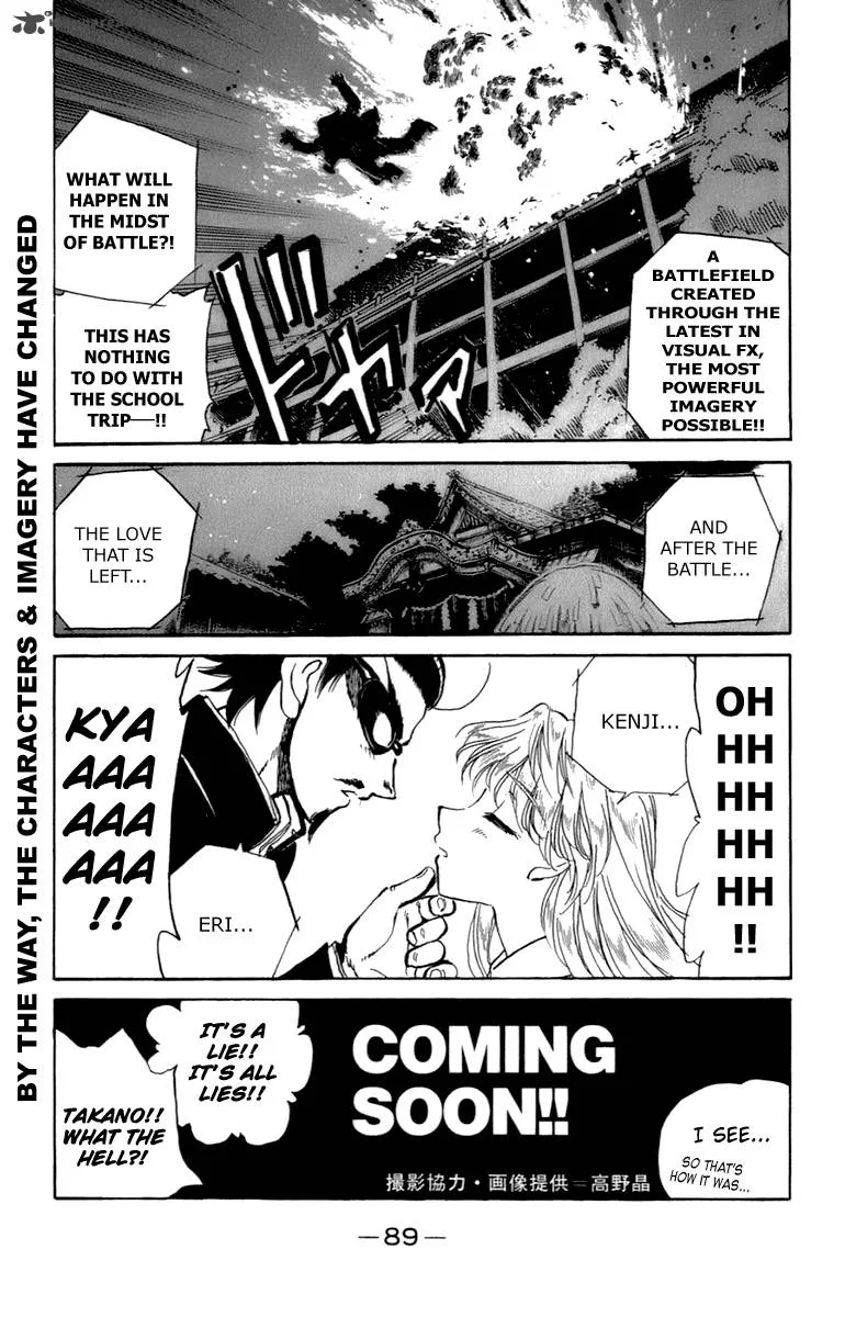 School Rumble Chapter 16 page 90