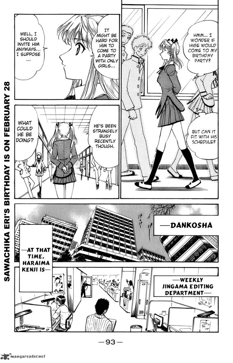 School Rumble Chapter 16 page 94