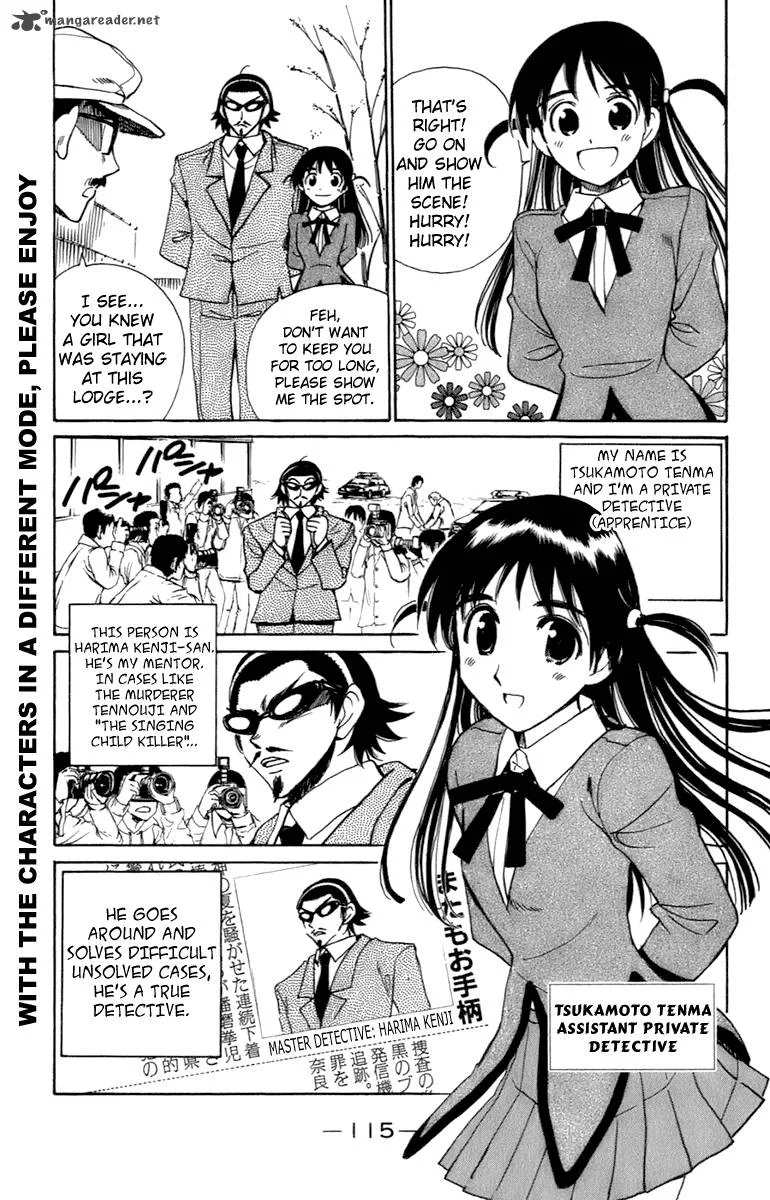 School Rumble Chapter 16 page 116