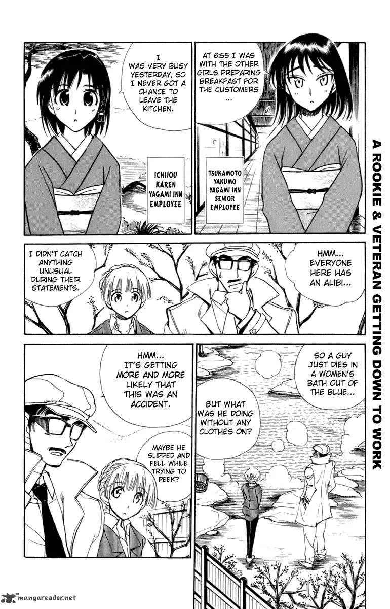 School Rumble Chapter 16 page 119