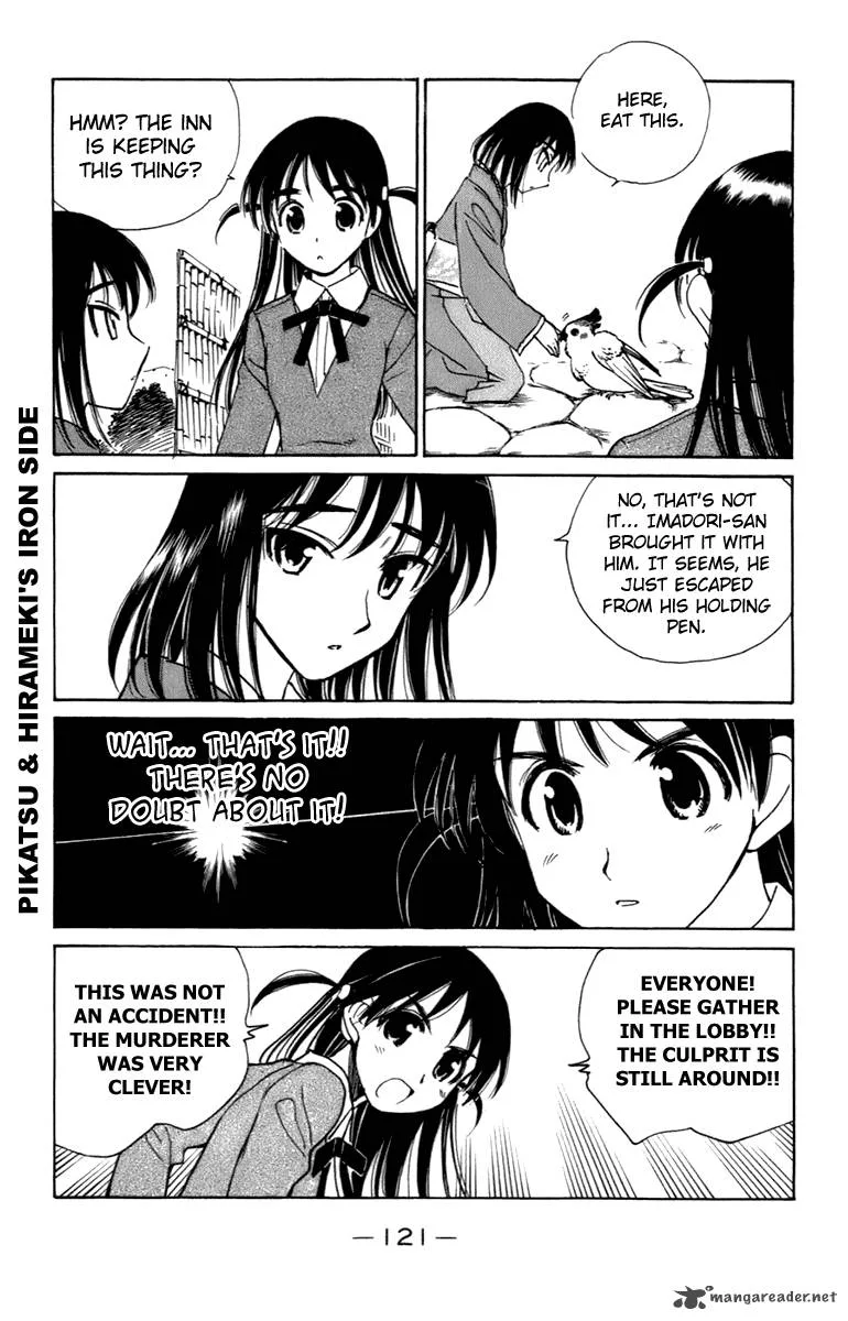 School Rumble Chapter 16 page 122