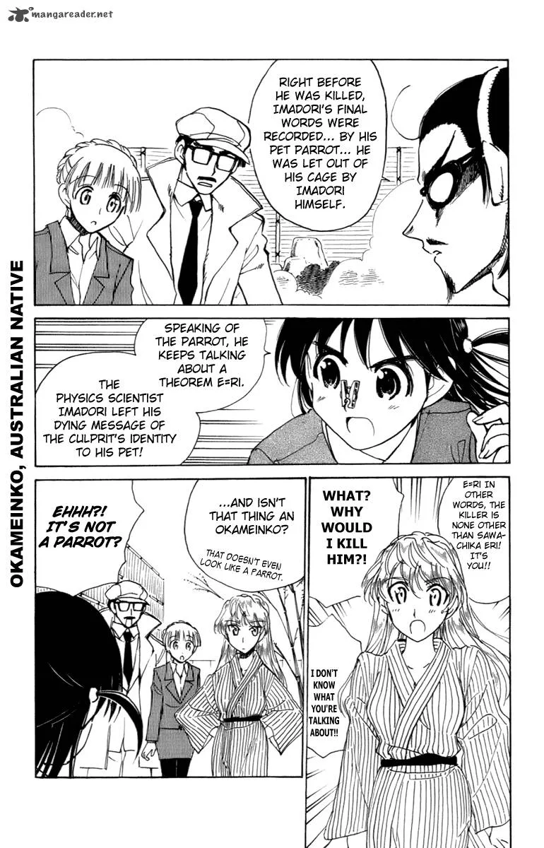 School Rumble Chapter 16 page 124