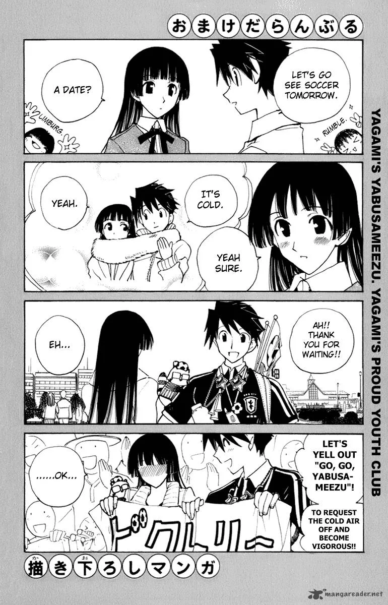 School Rumble Chapter 16 page 161