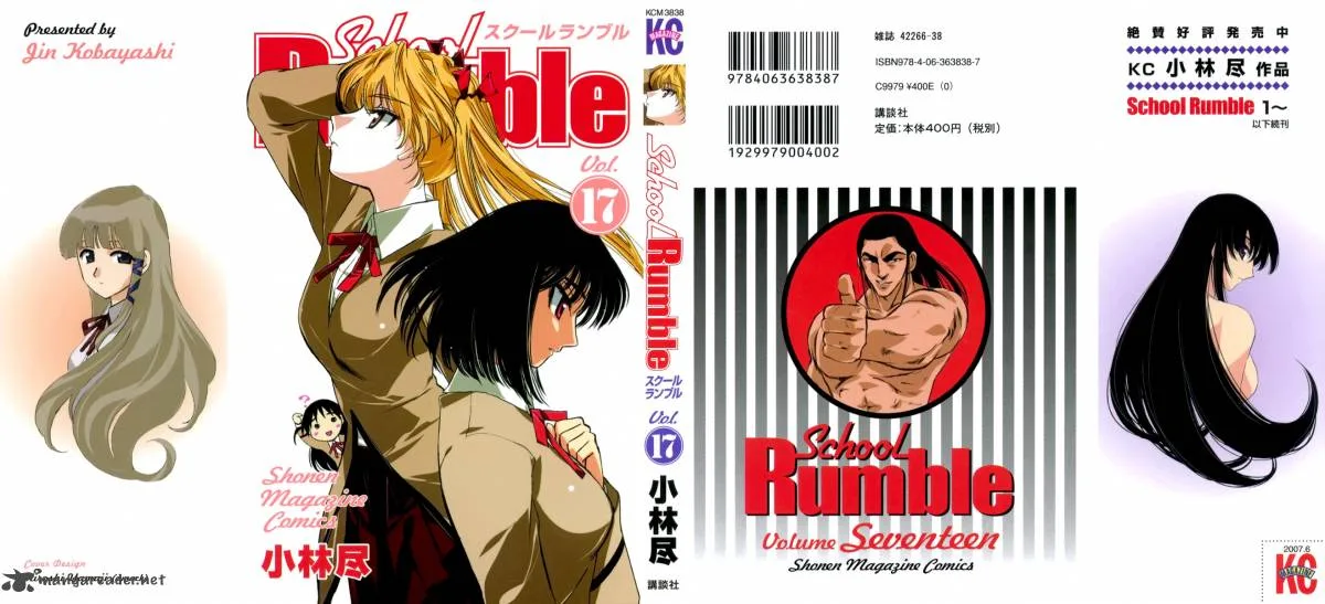 School Rumble Chapter 17 page 1