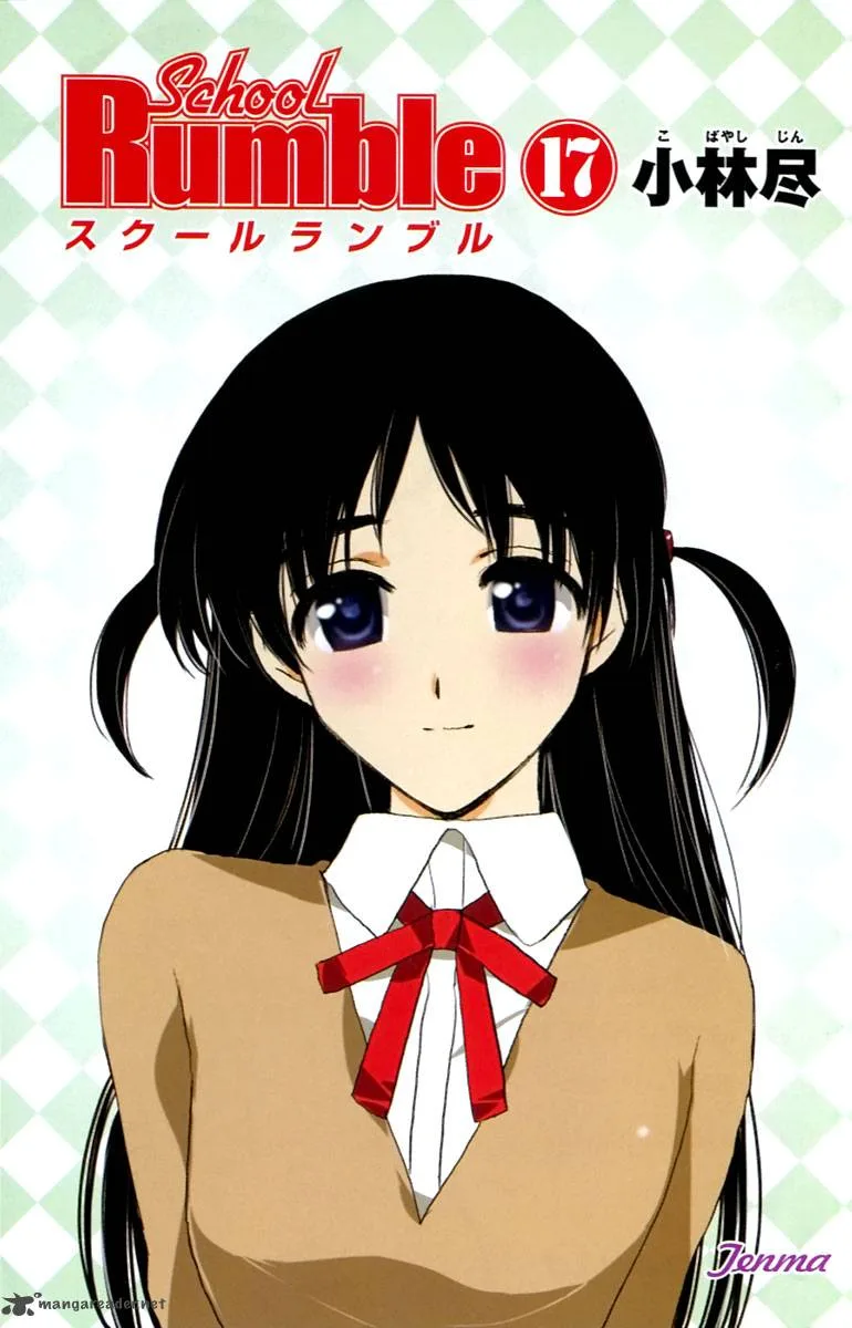 School Rumble Chapter 17 page 2