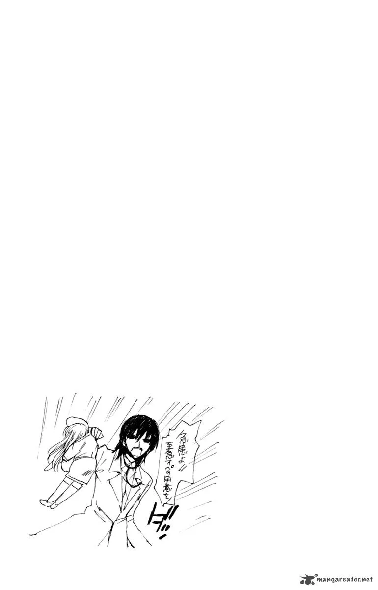 School Rumble Chapter 17 page 14
