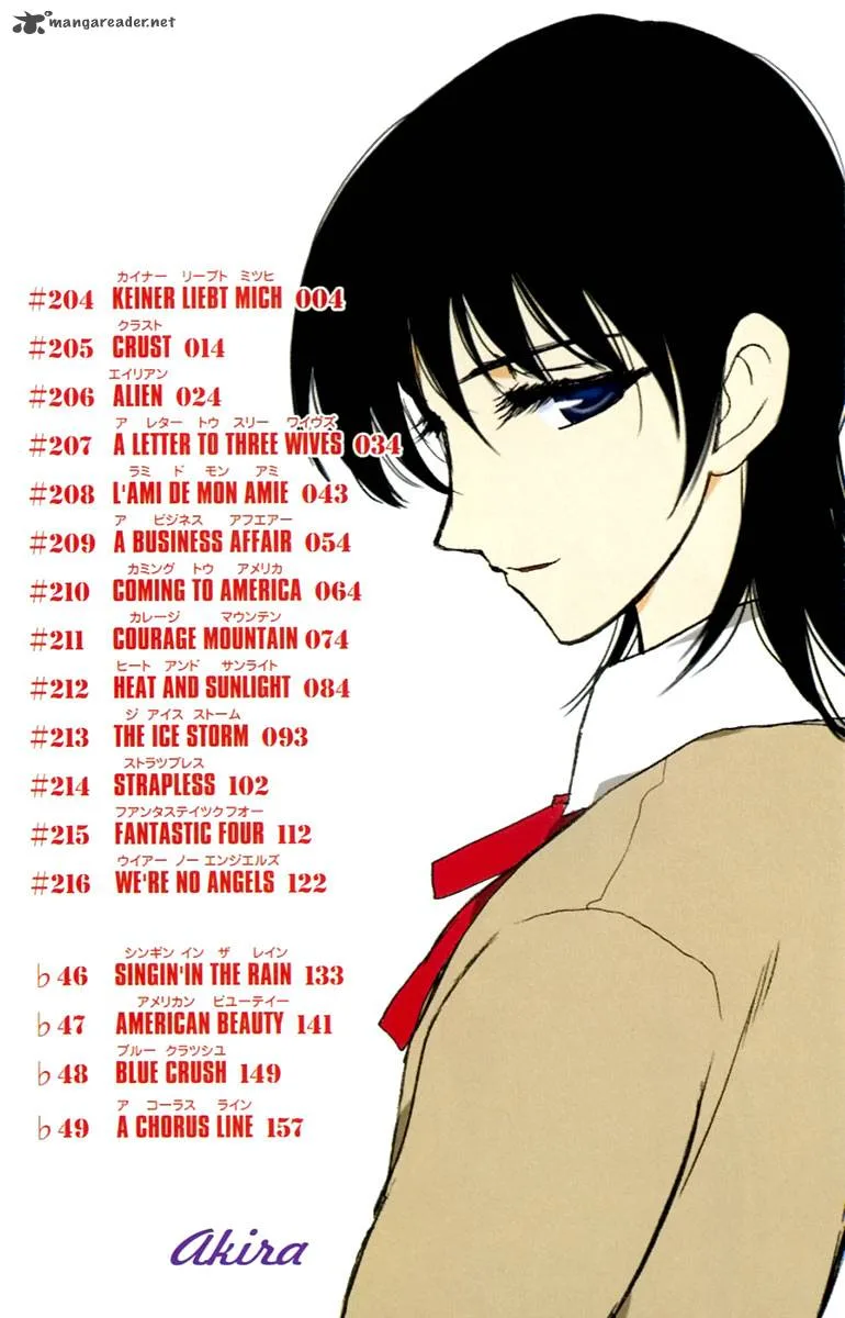 School Rumble Chapter 17 page 3
