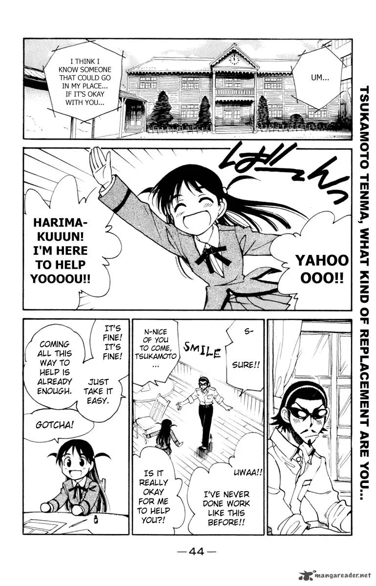 School Rumble Chapter 17 page 45