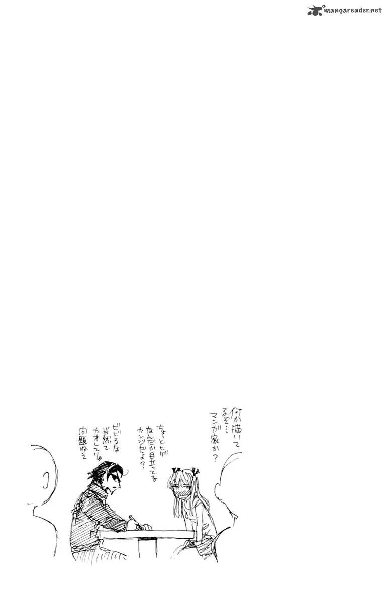 School Rumble Chapter 17 page 84