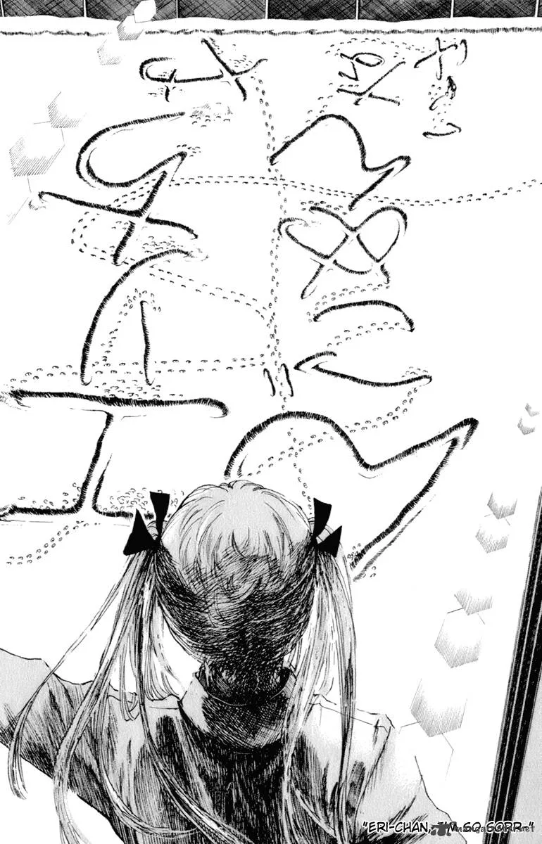 School Rumble Chapter 17 page 99