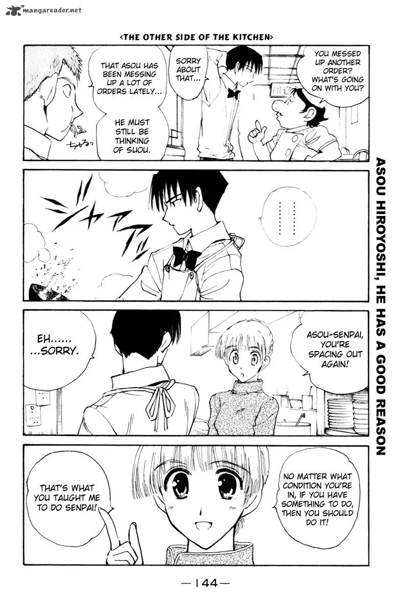School Rumble Chapter 17 page 145