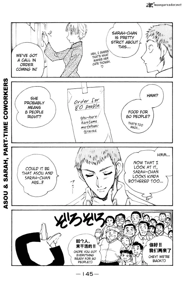 School Rumble Chapter 17 page 146