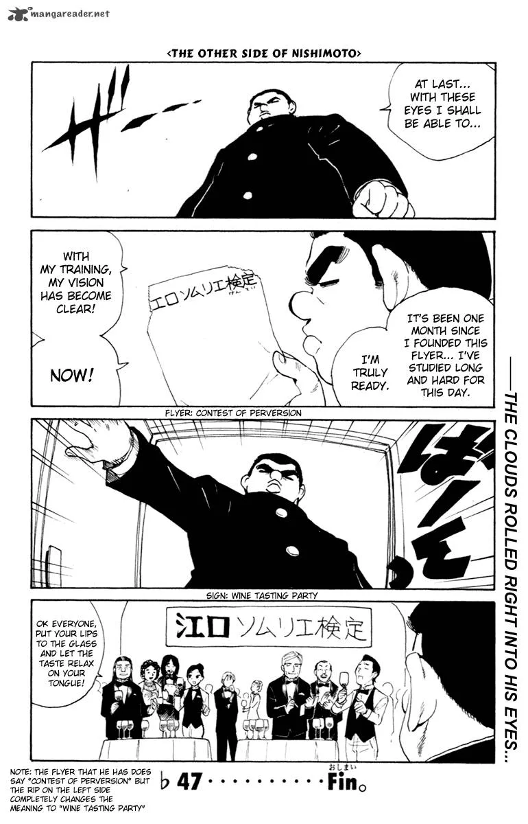 School Rumble Chapter 17 page 149