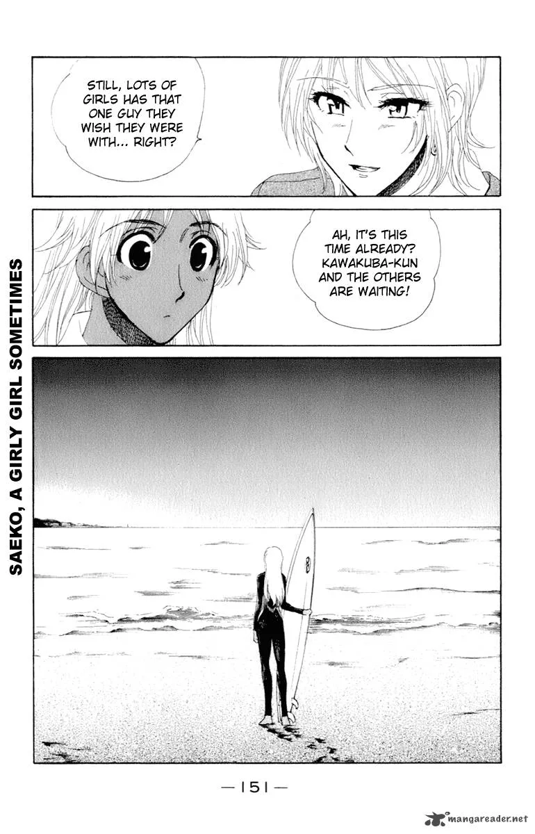 School Rumble Chapter 17 page 152