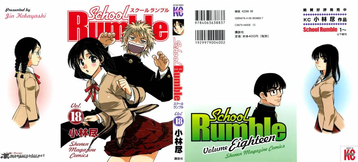 School Rumble Chapter 18 page 1