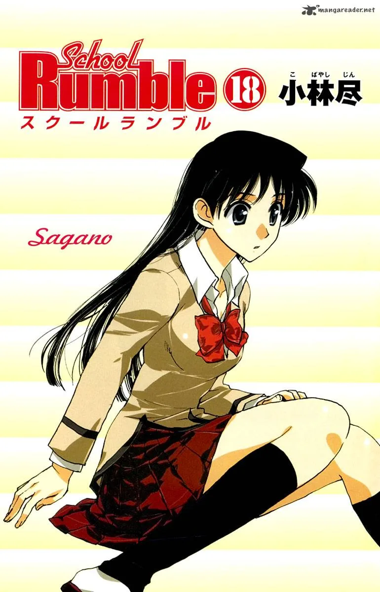 School Rumble Chapter 18 page 2