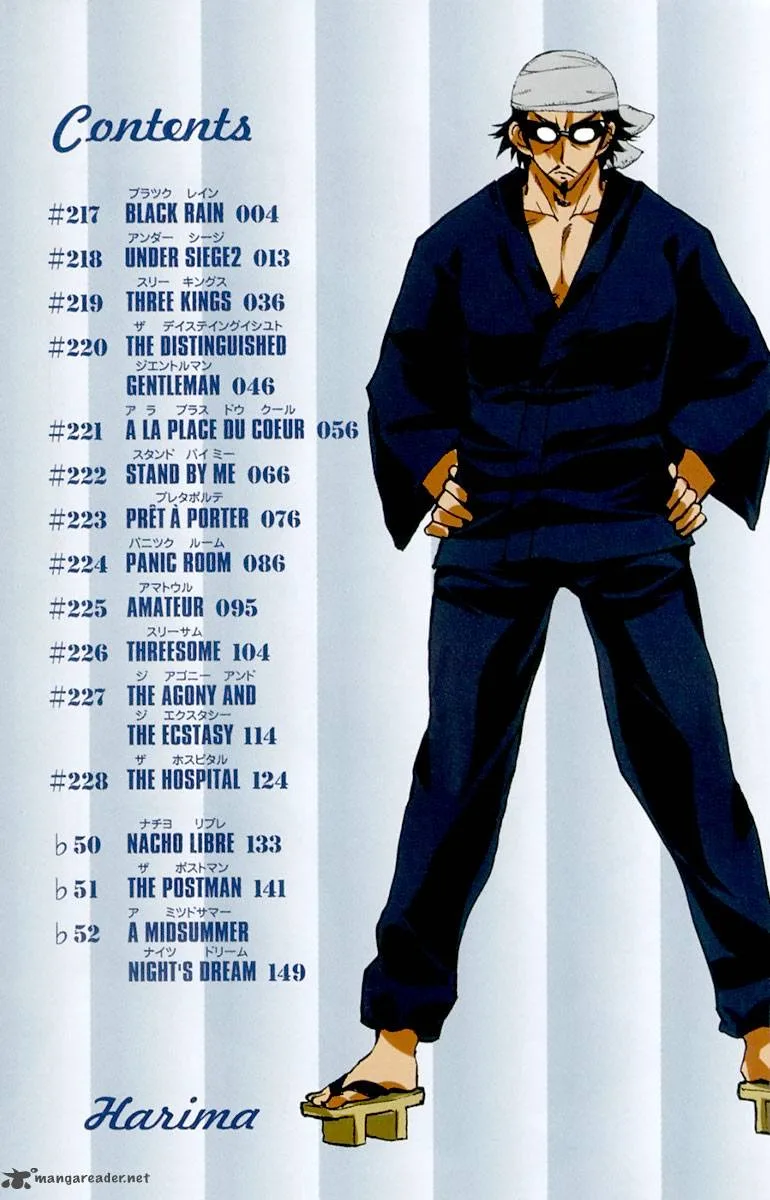 School Rumble Chapter 18 page 3