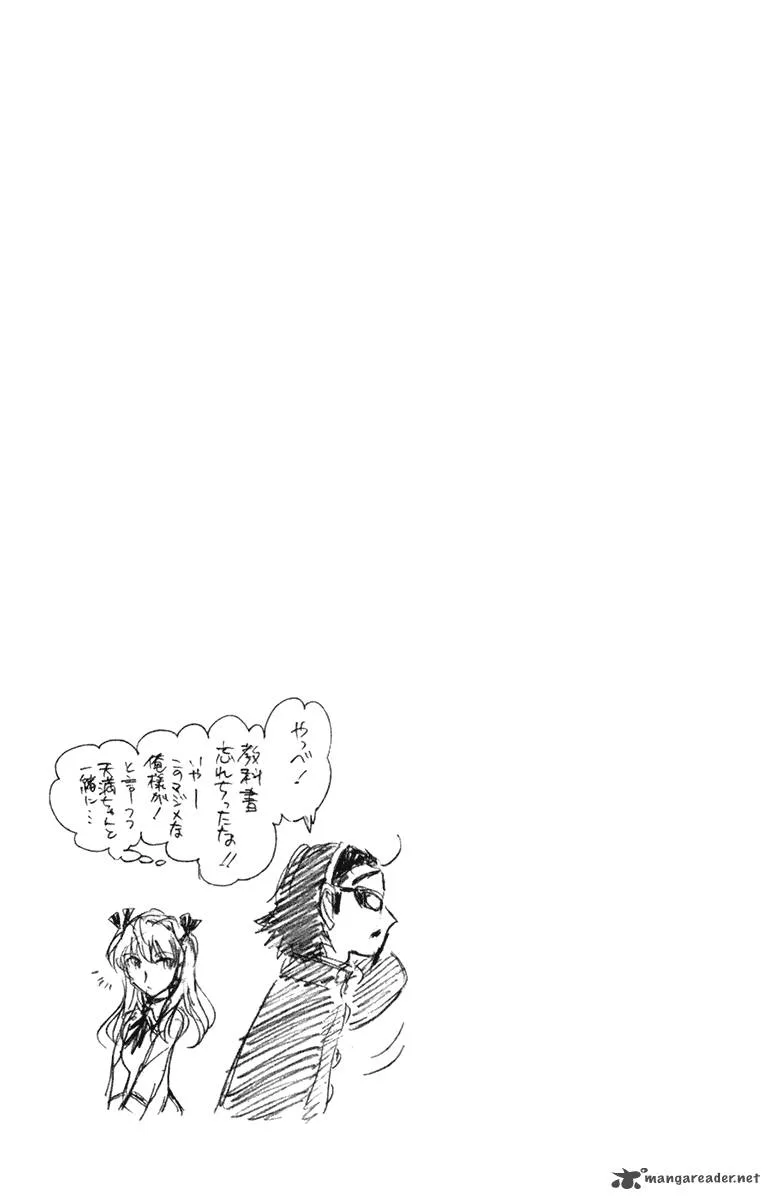 School Rumble Chapter 18 page 45