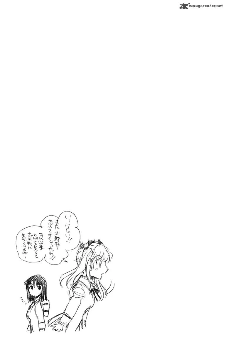 School Rumble Chapter 18 page 55