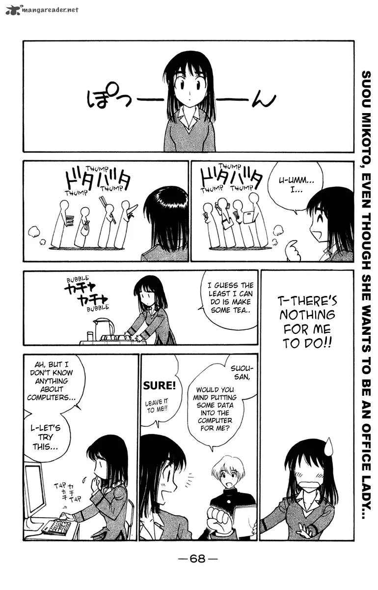School Rumble Chapter 18 page 68
