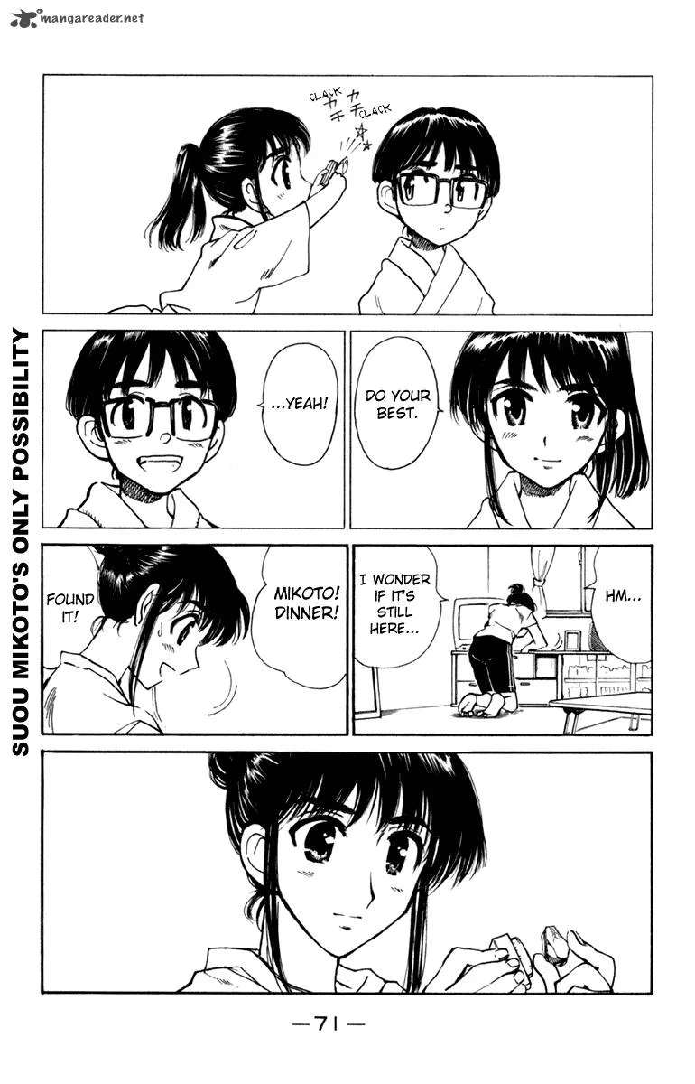 School Rumble Chapter 18 page 71