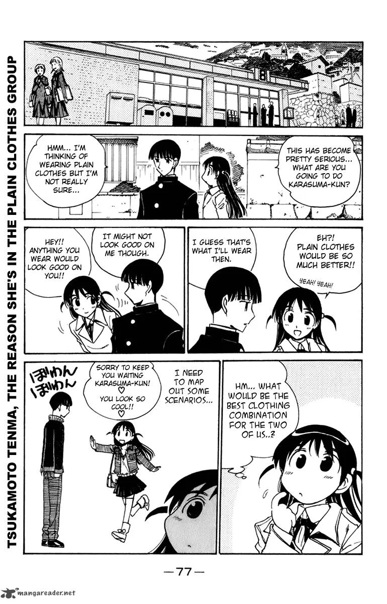 School Rumble Chapter 18 page 77