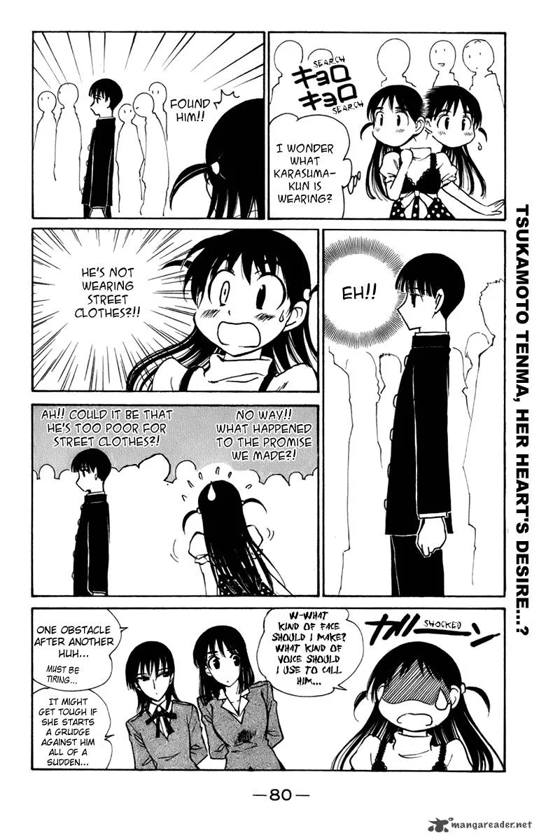 School Rumble Chapter 18 page 80