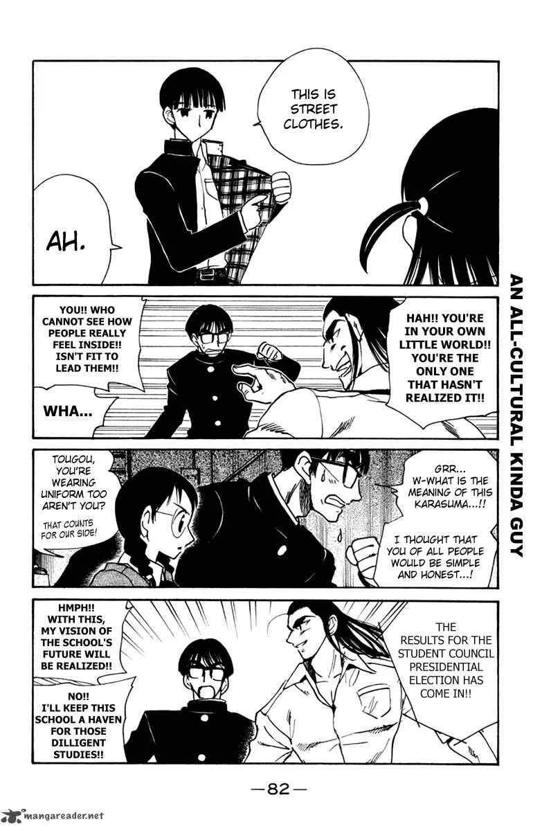 School Rumble Chapter 18 page 82
