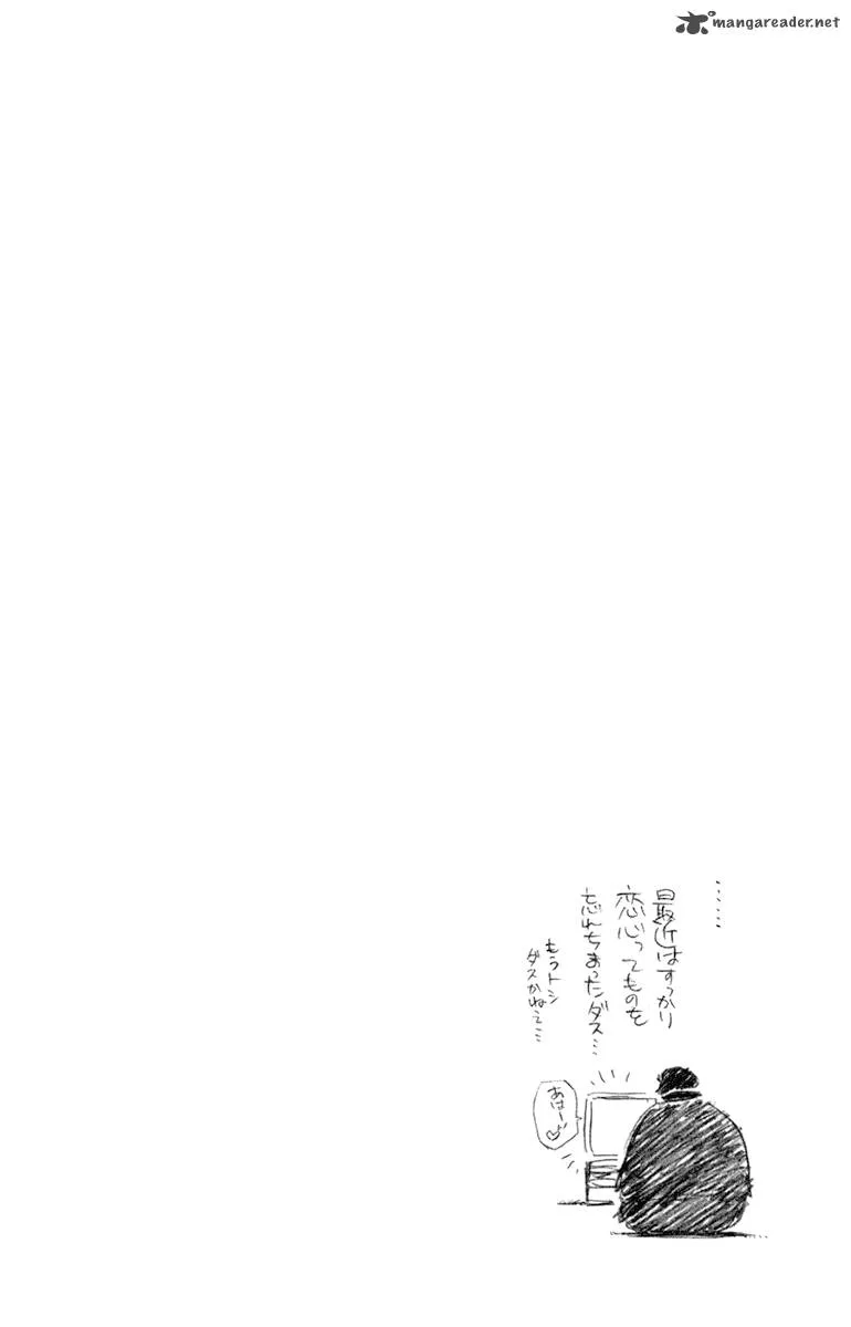 School Rumble Chapter 18 page 158