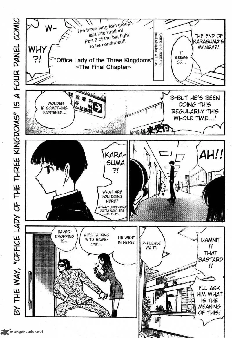 School Rumble Chapter 19 page 78