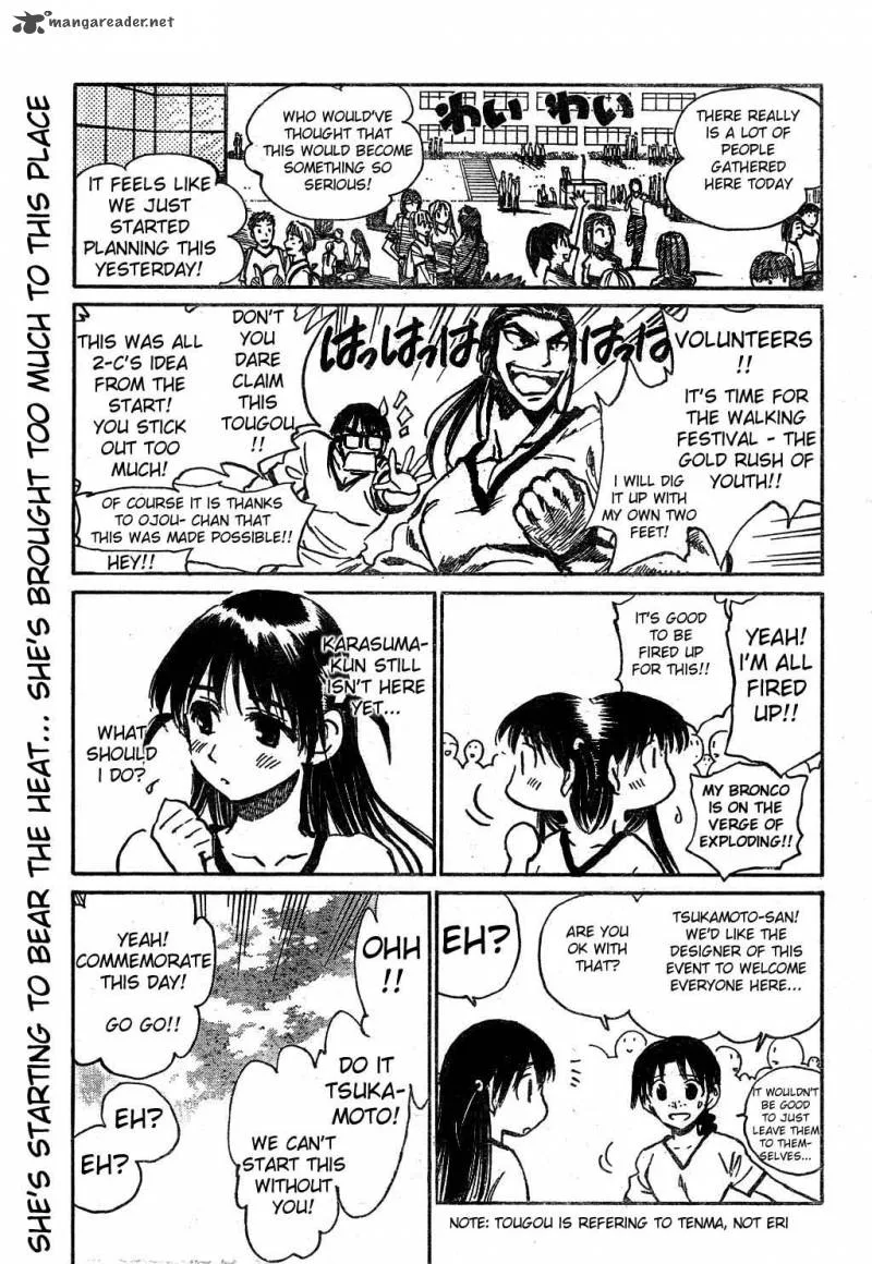 School Rumble Chapter 19 page 104